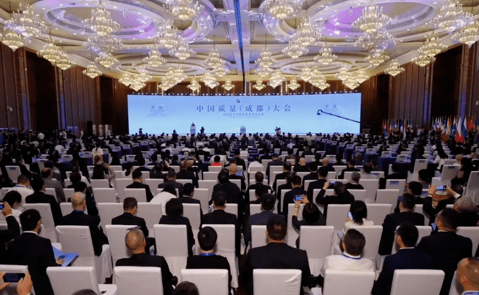 質(zhì)量之光 紐邁綻放|紐邁亮相中國質(zhì)量大會！