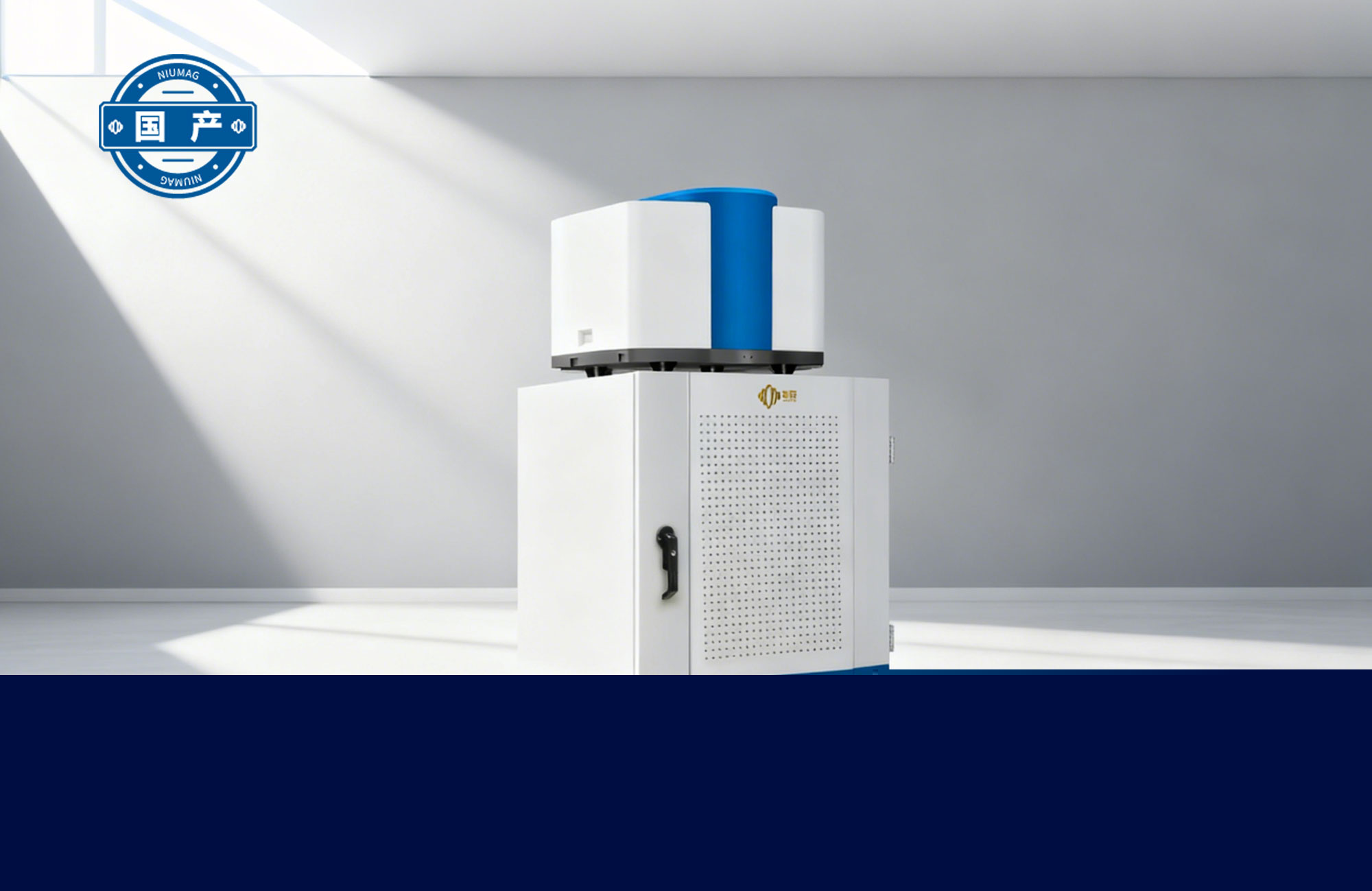 樹脂含量分析儀PQ001-Res