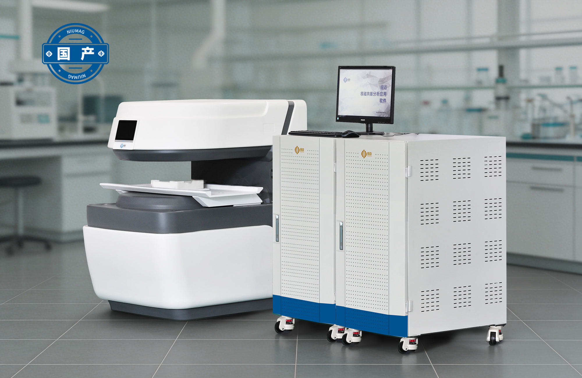 大口徑核磁共振成像分析儀MacroMR系列