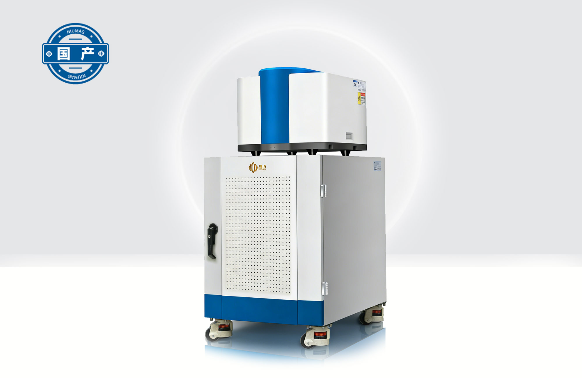 核磁共振種子含油率分析儀PQ001-12-040V