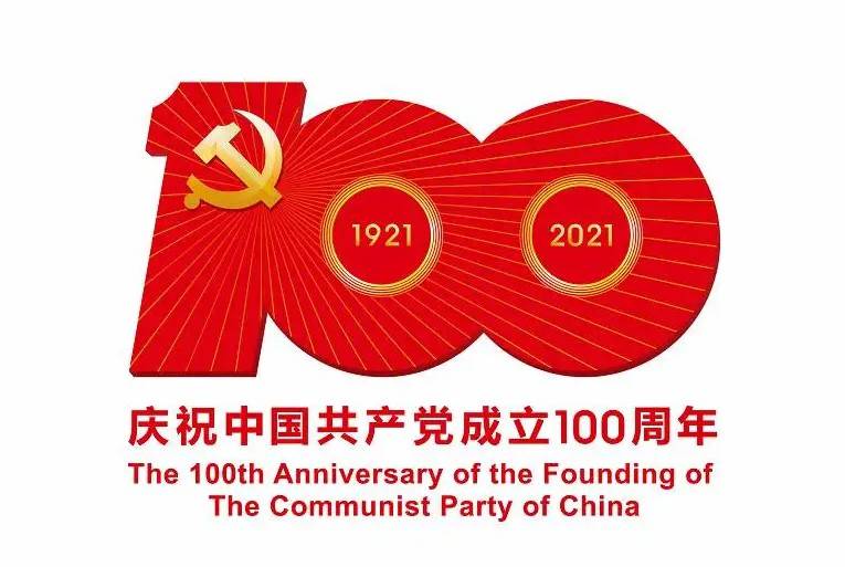 “兩優(yōu)一先”表彰名單！