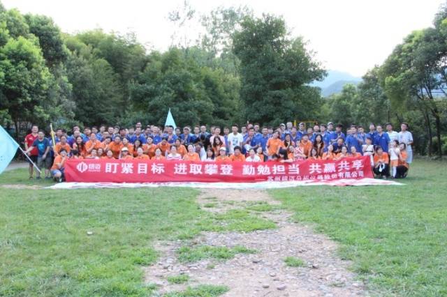 遠(yuǎn)賞桐廬山，近涉春江水——2017紐邁分析“暢游桐廬”精彩回顧