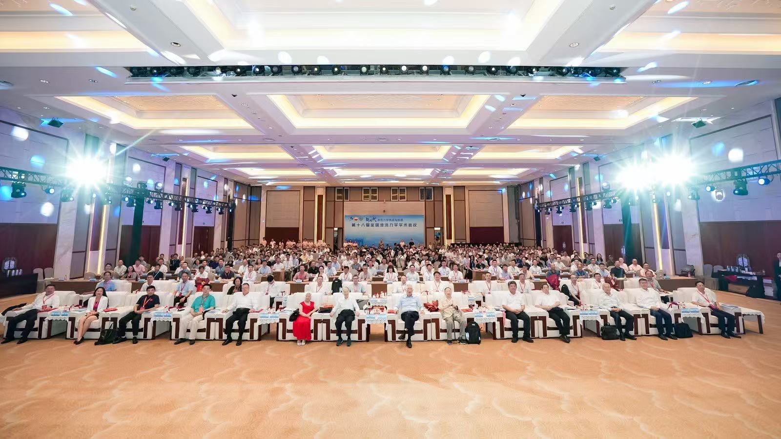 紐邁展風(fēng)采|蘇州紐邁亮相第十八屆全國滲流力學(xué)學(xué)術(shù)會議，低場核磁技術(shù)引關(guān)注