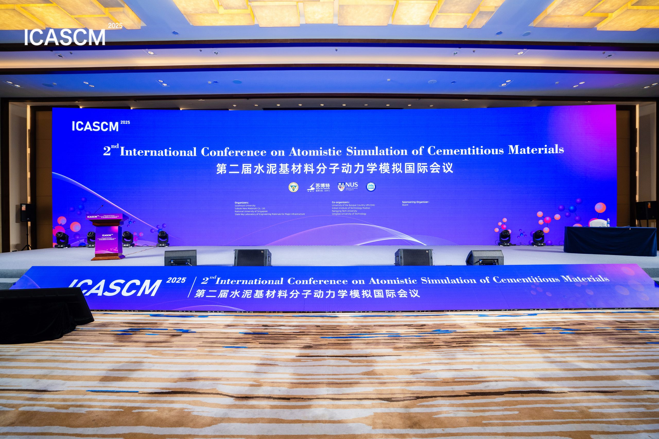 紐邁展風(fēng)采|紐邁分析亮相ICASCM2025：低場核磁技術(shù)賦能水泥基材料多尺度研究新突破